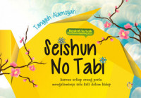 SEISHUN NO TABI